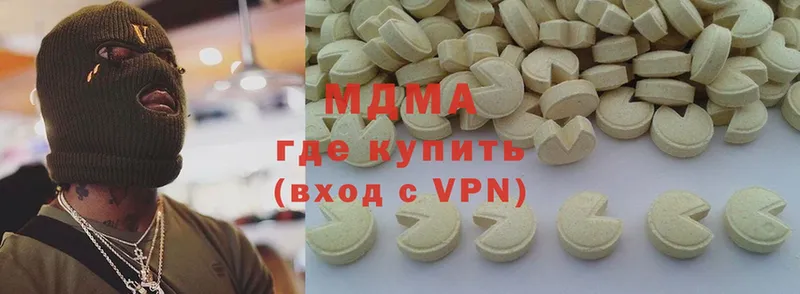 Купить наркотики цена Вичуга Кокаин  Меф  MDMA  гидра ССЫЛКА  СОЛЬ  Конопля 