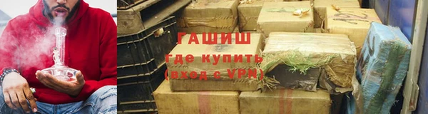 первитин Армянск