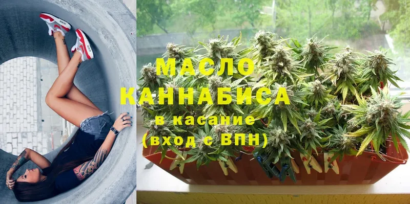 ТГК жижа  где найти наркотики  мега рабочий сайт  Вичуга 